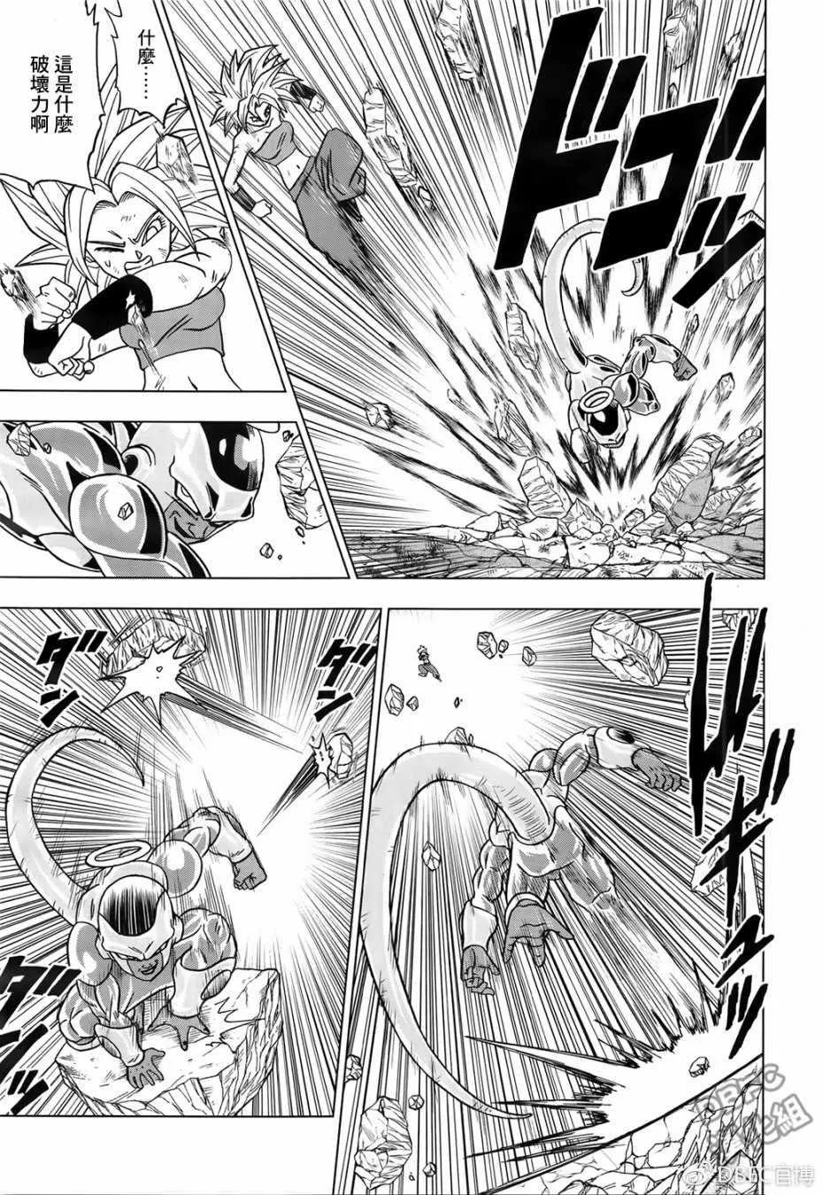 第37话 第15页