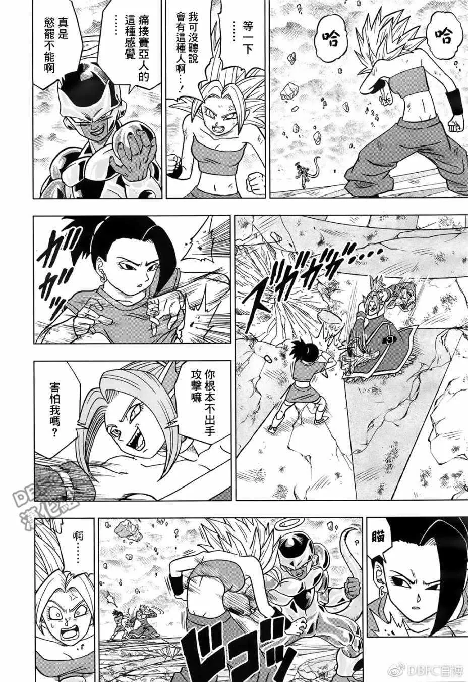 第37话 第18页