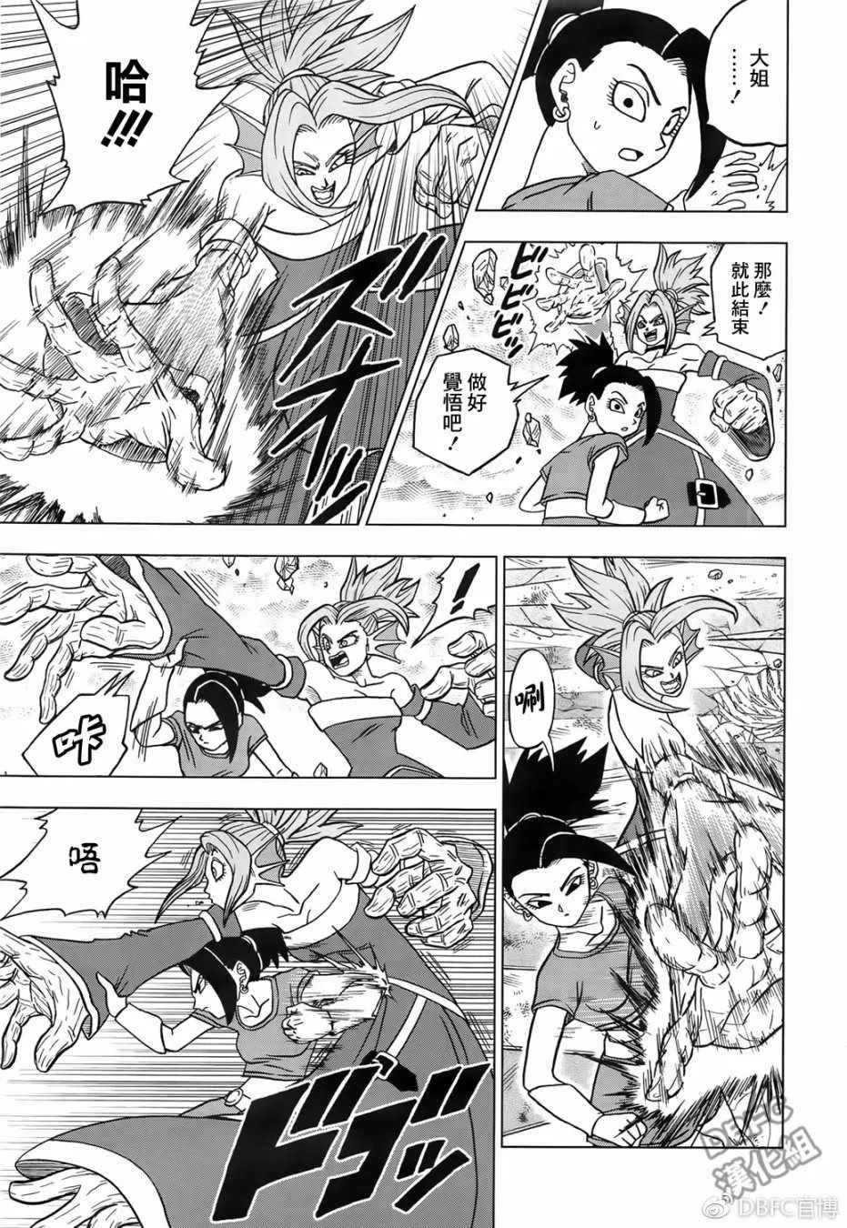 第37话 第19页