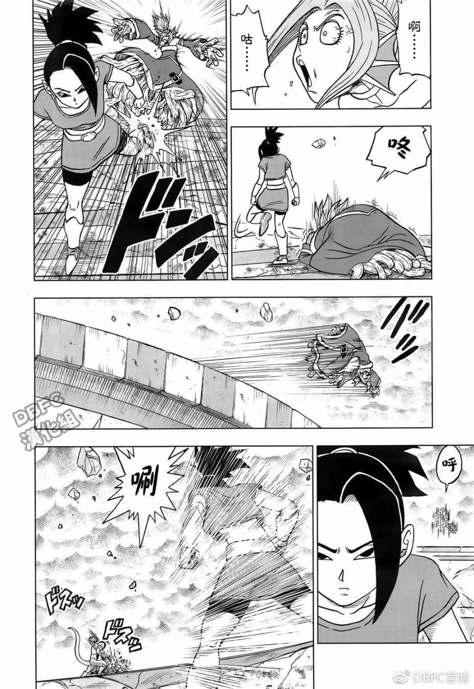 第37话 第20页