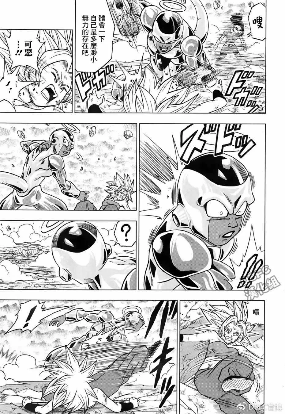 第37话 第21页
