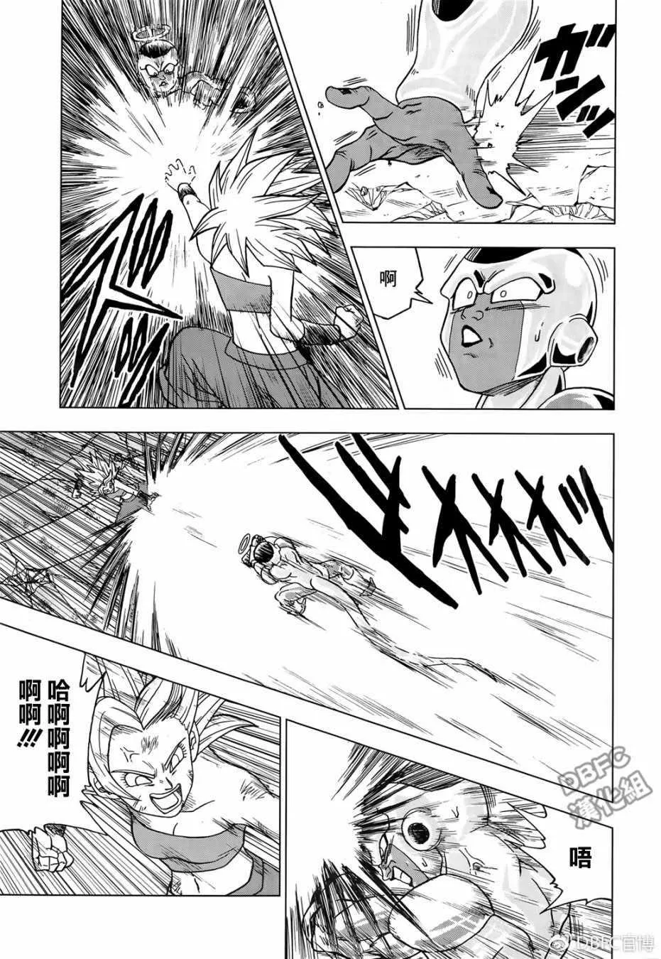 第37话 第23页