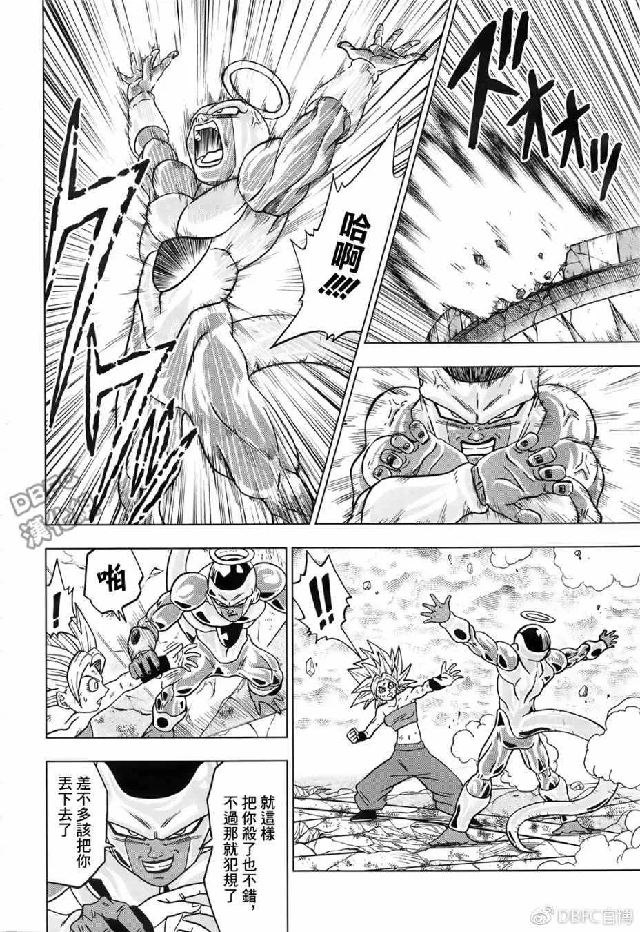 第37话 第24页
