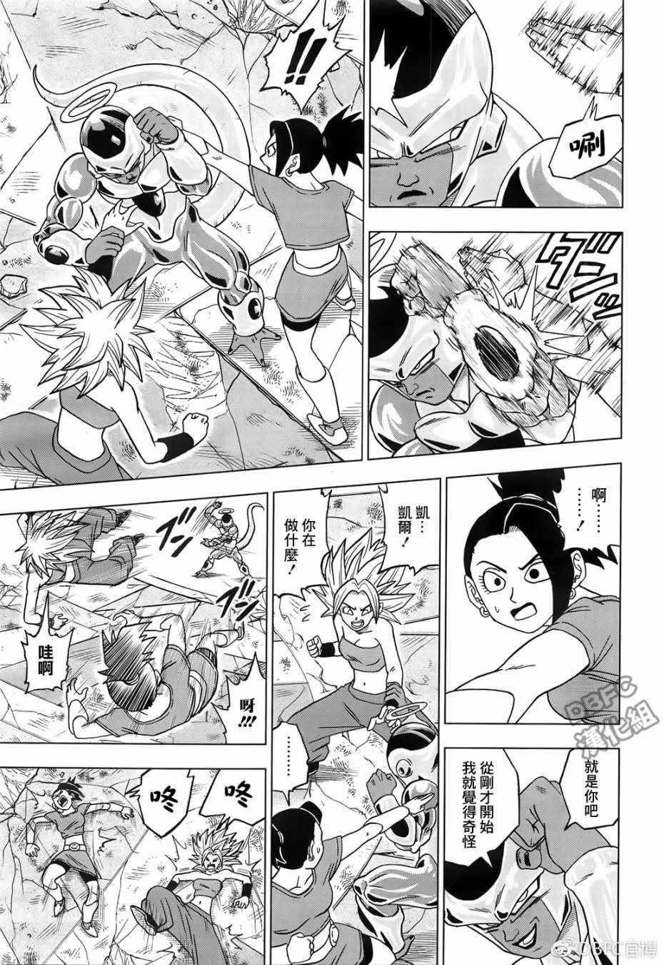 第37话 第25页
