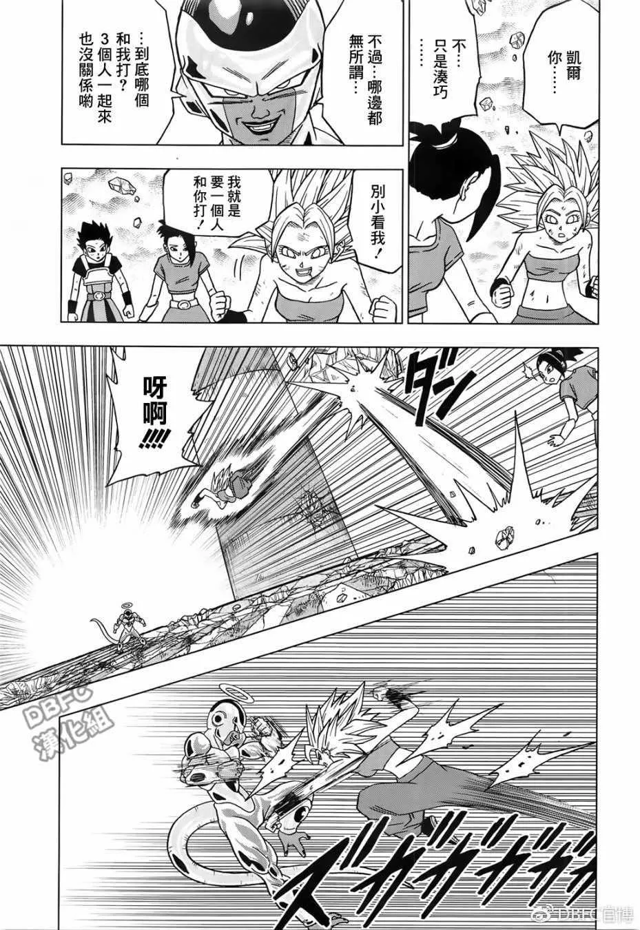 第37话 第27页