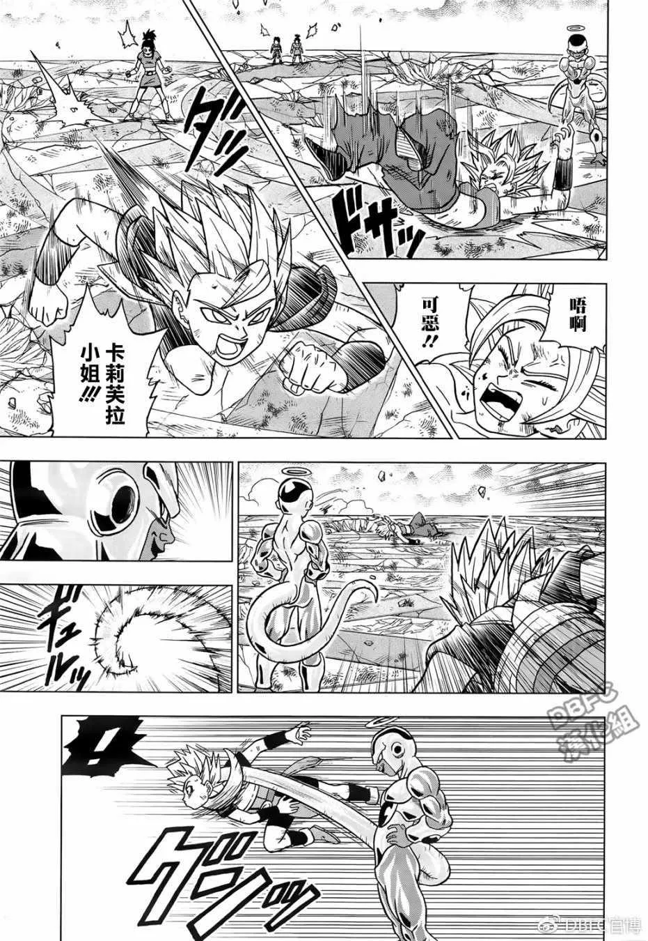 第37话 第31页