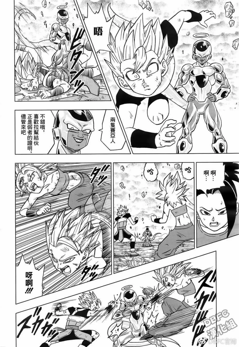 第37话 第32页