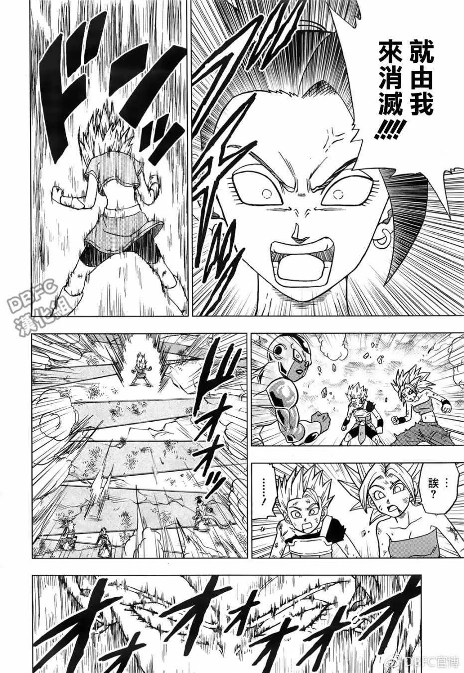 第37话 第34页