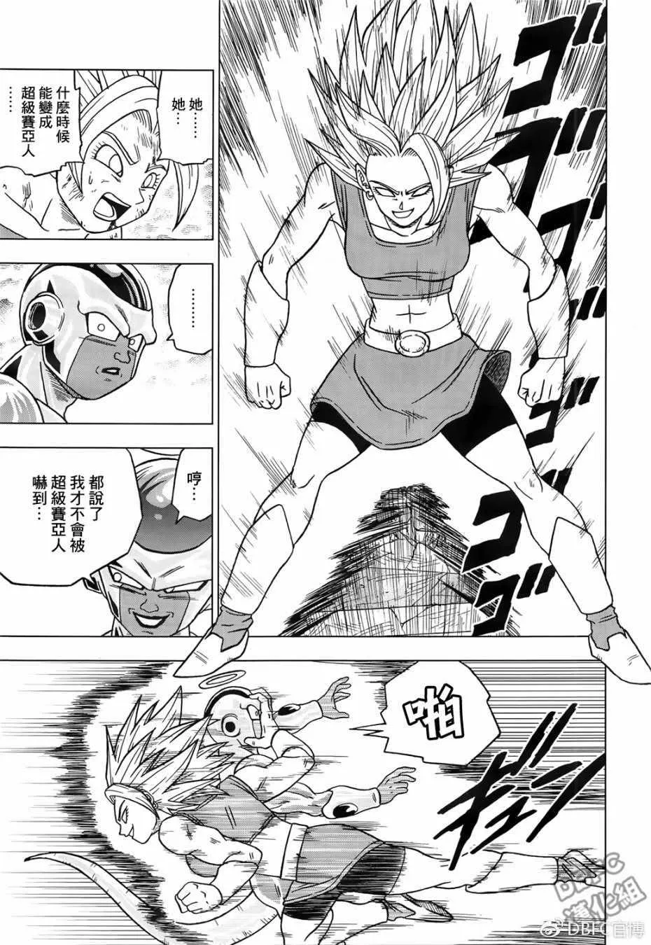 第37话 第35页