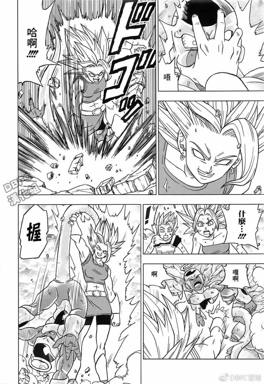 第37话 第36页