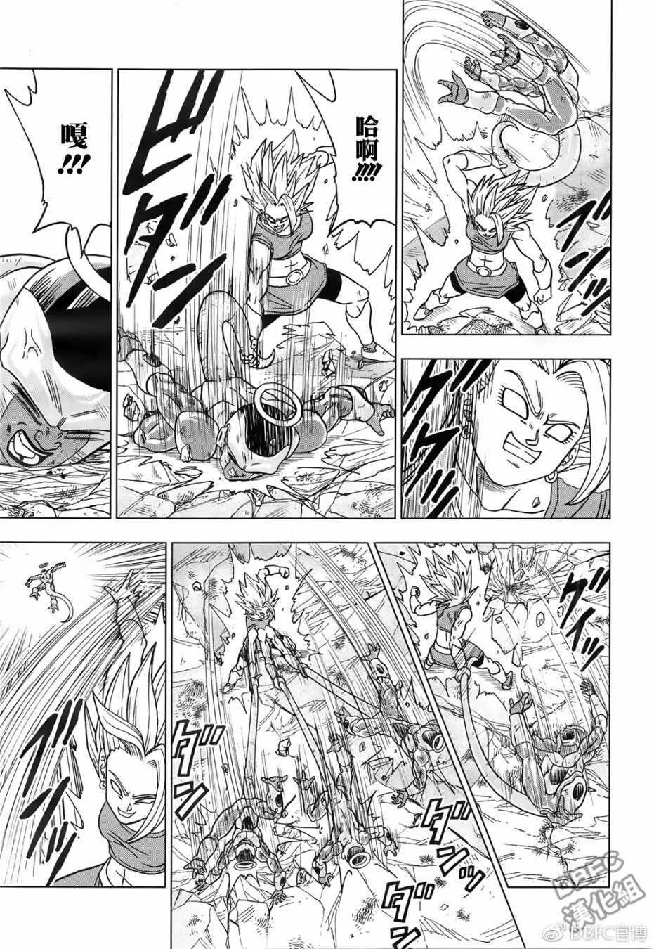 第37话 第37页