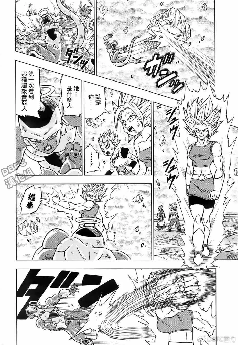 第37话 第38页