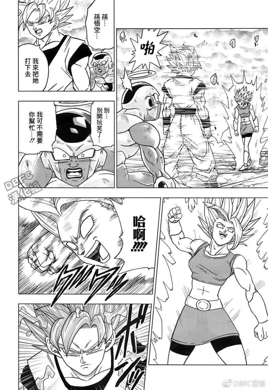 第37话 第40页