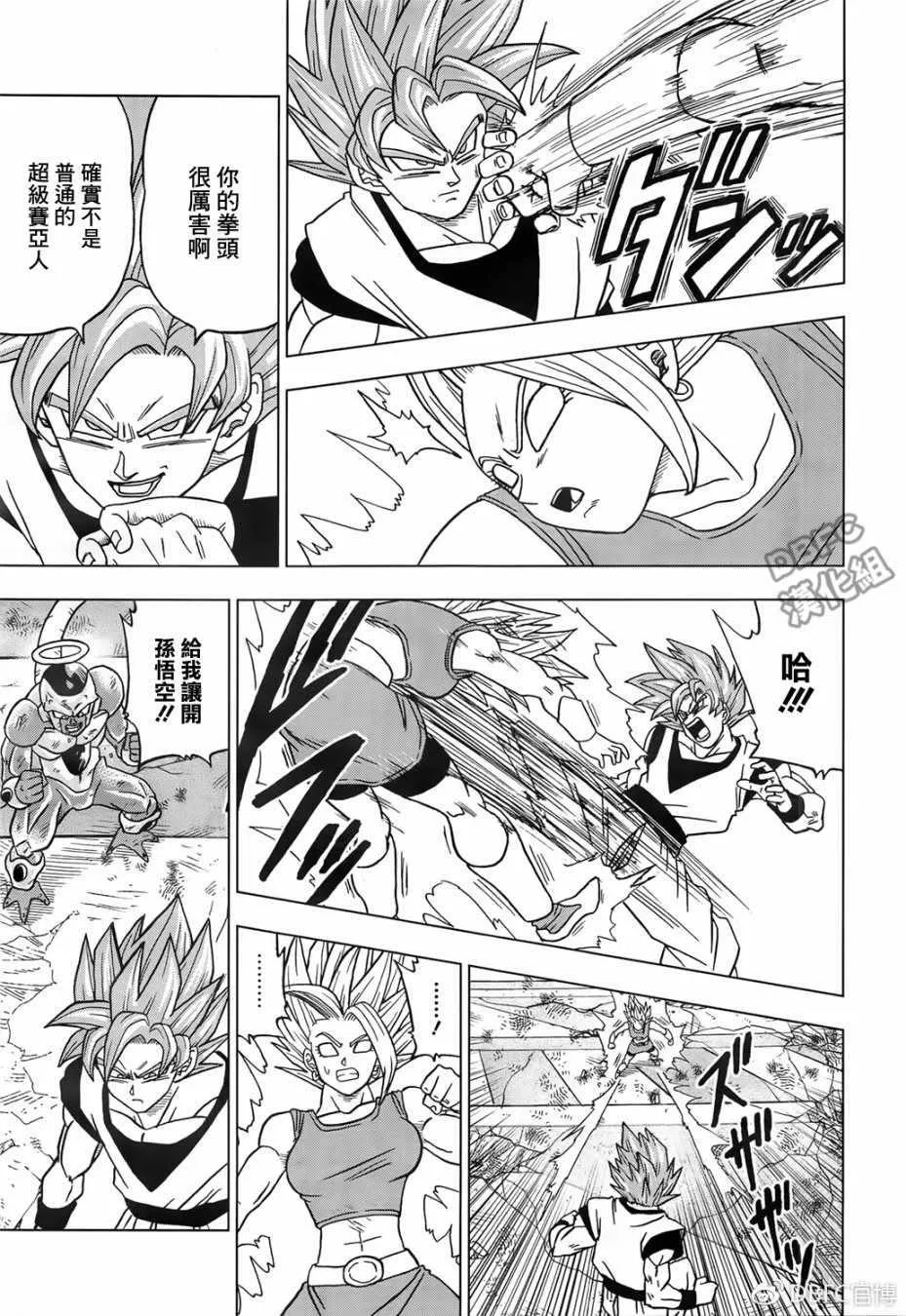第37话 第41页