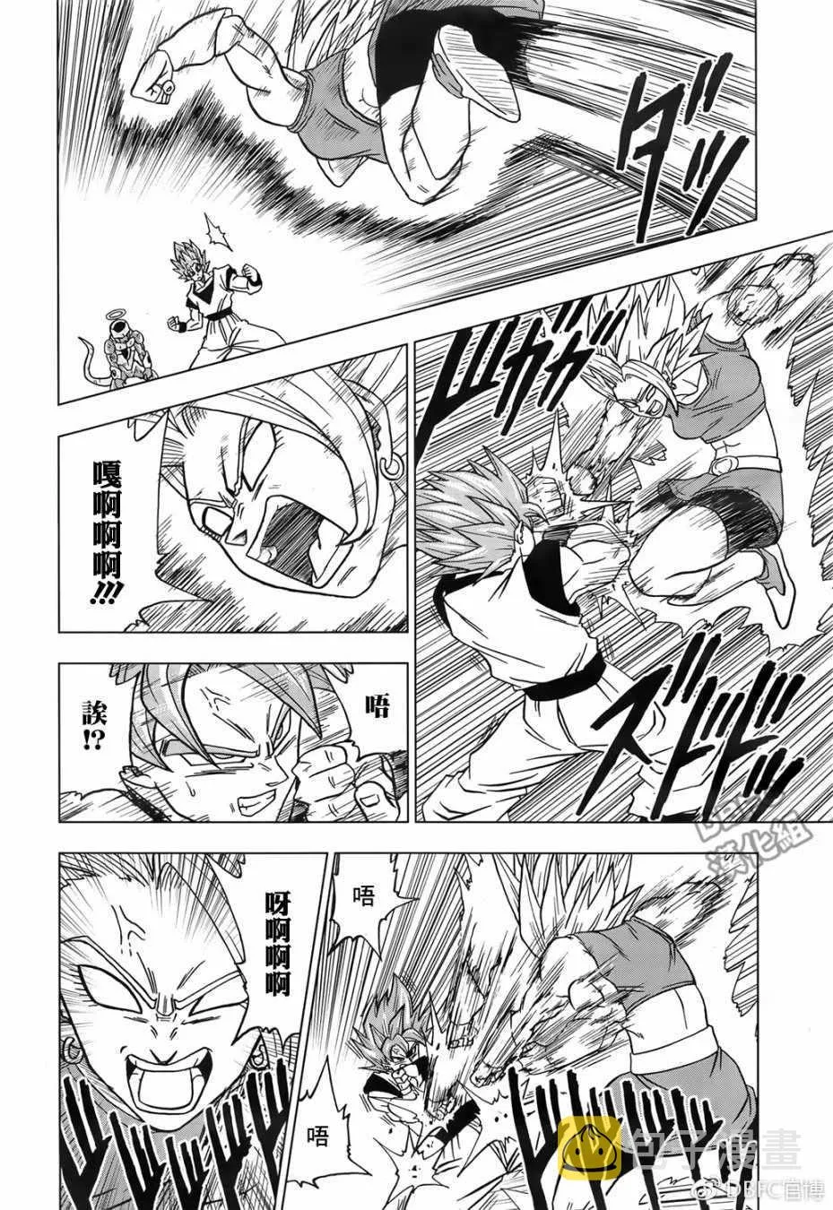 第37话 第42页