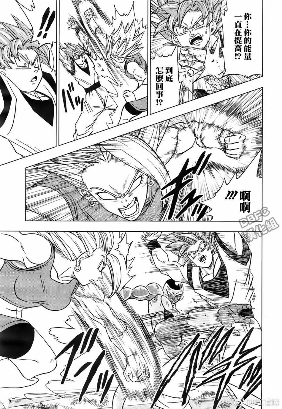 第37话 第43页