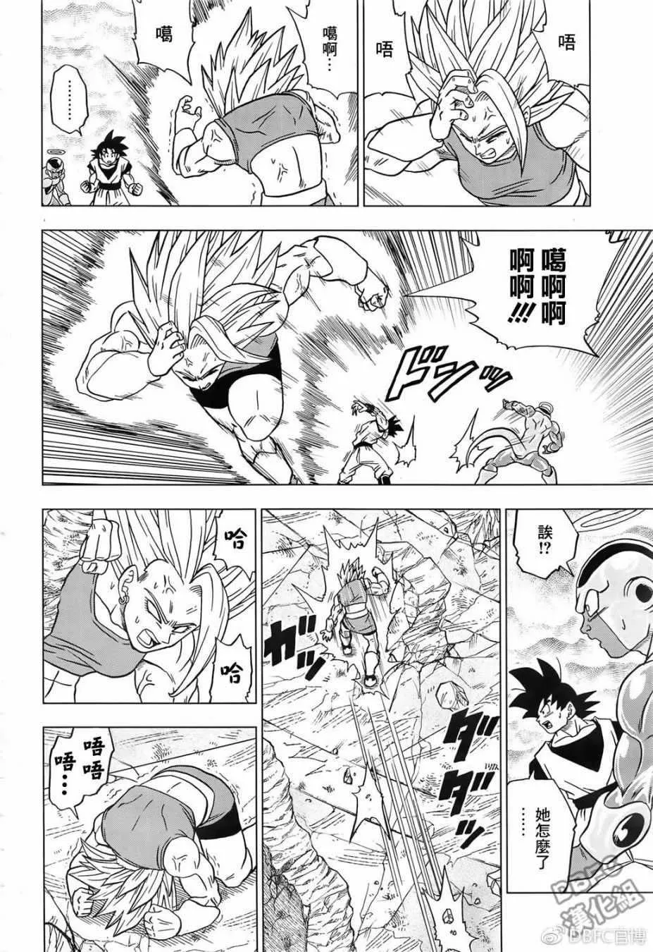 第38话 第2页