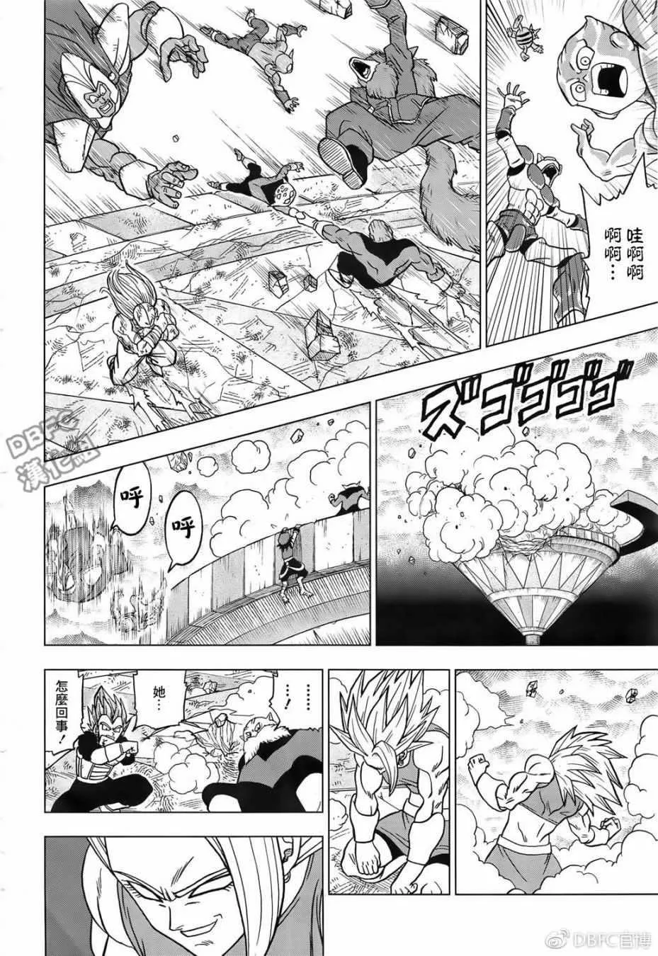 第38话 第4页