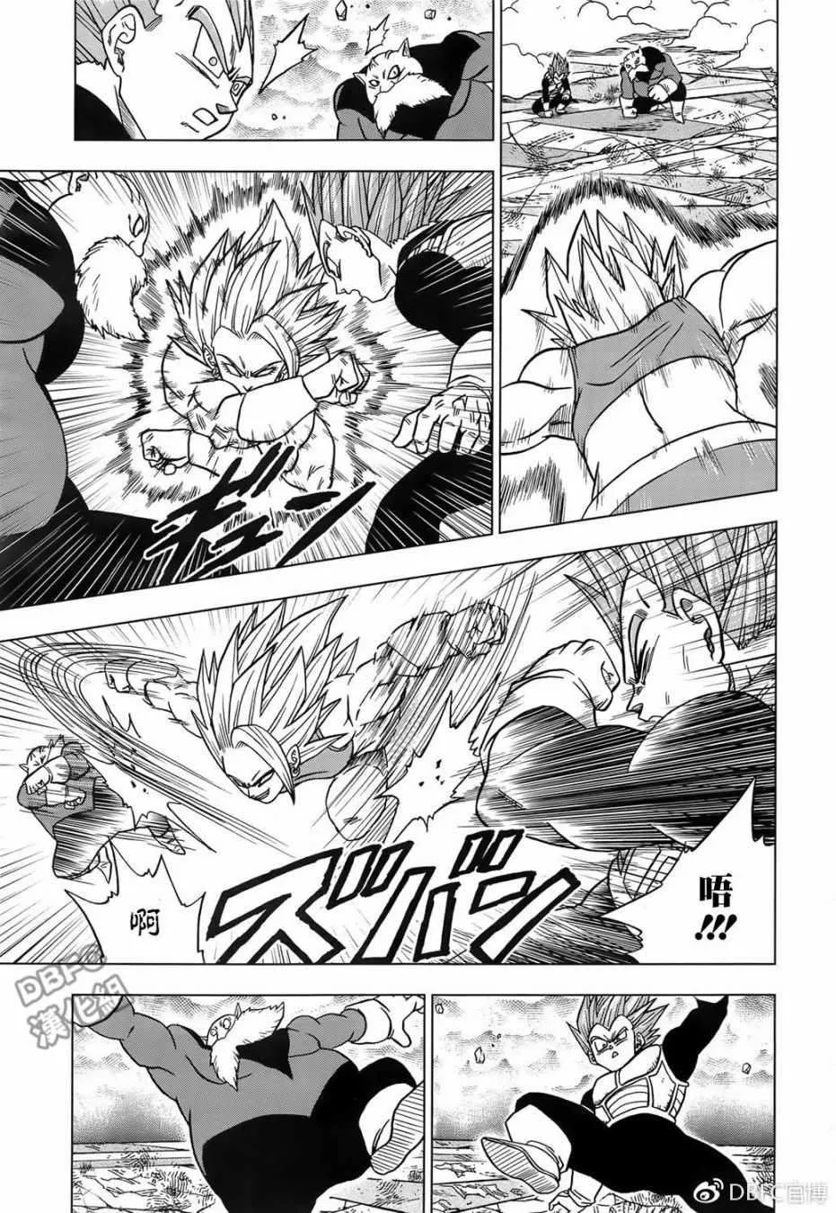 第38话 第5页