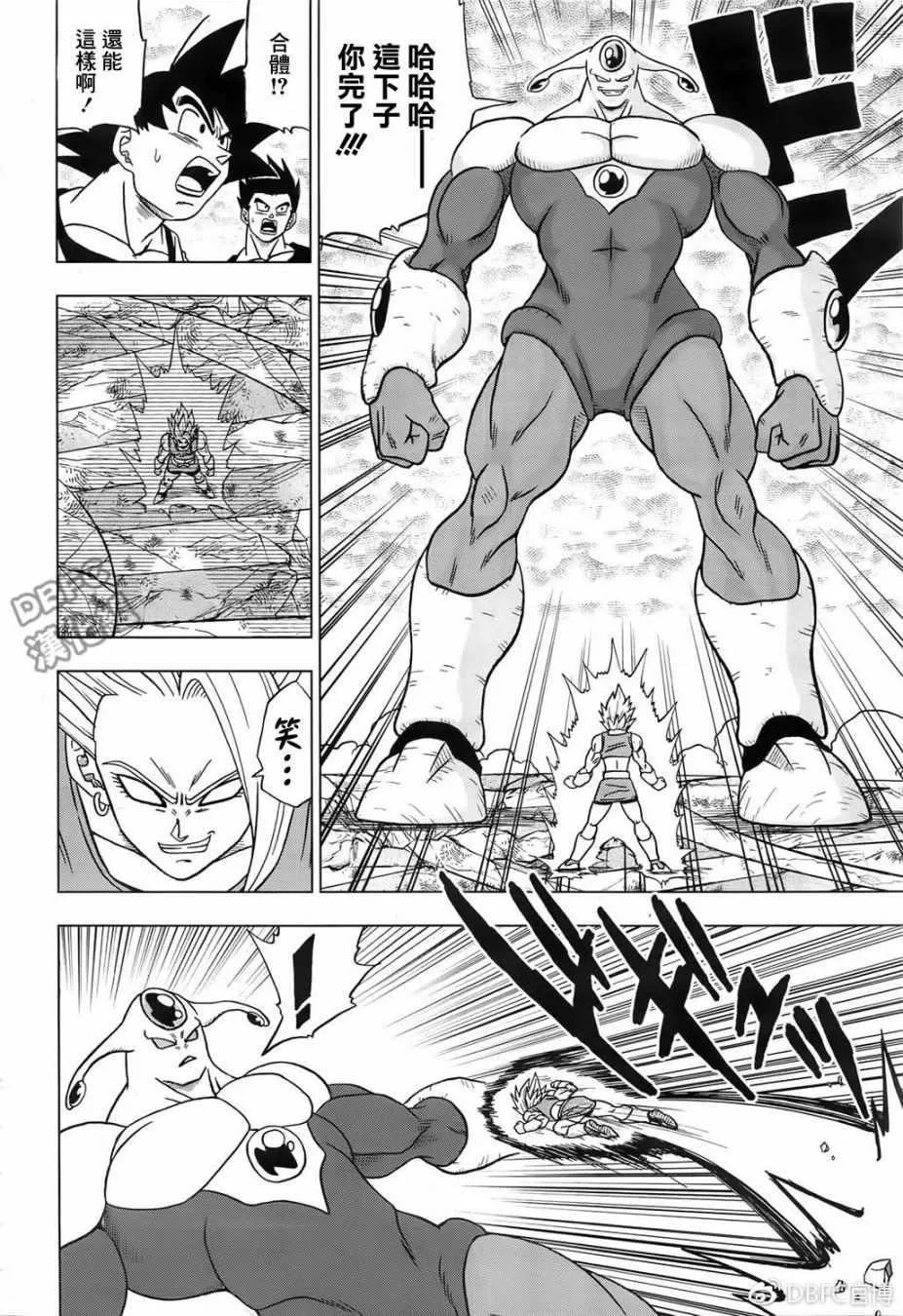 第38话 第10页