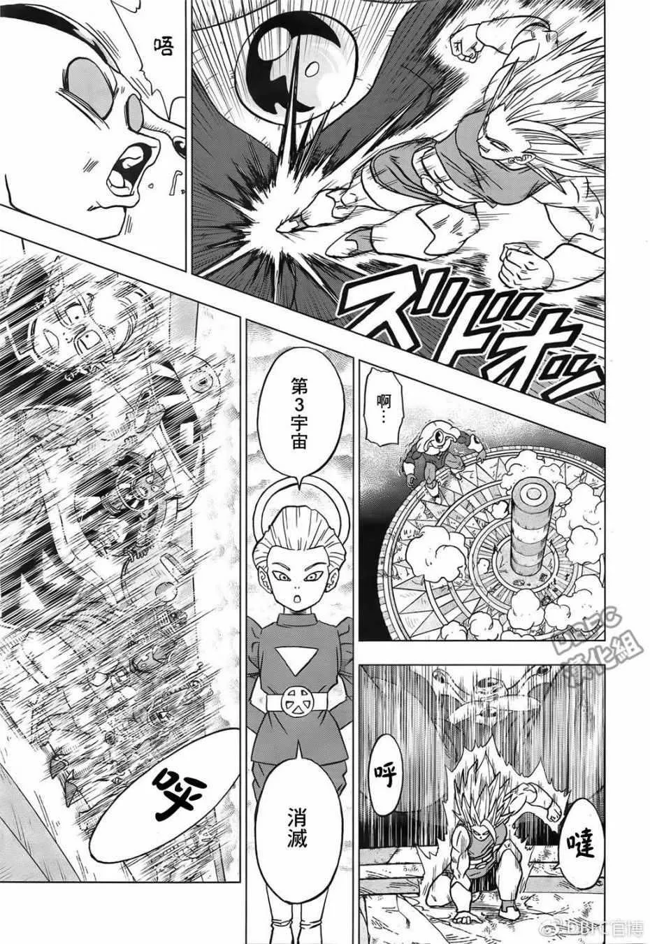 第38话 第11页
