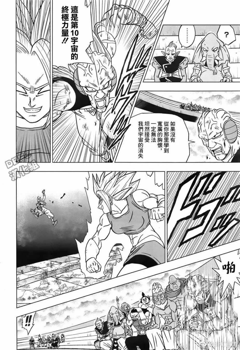第38话 第14页