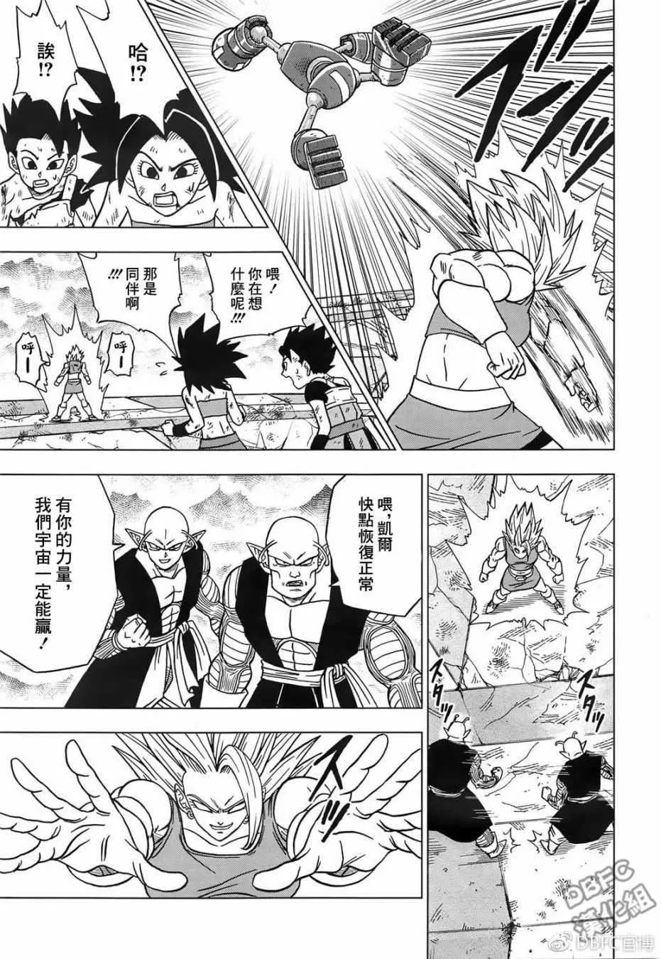 第38话 第19页