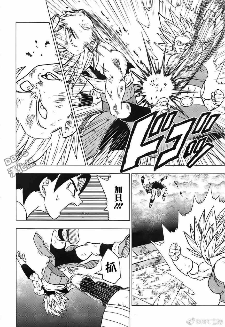 第38话 第22页