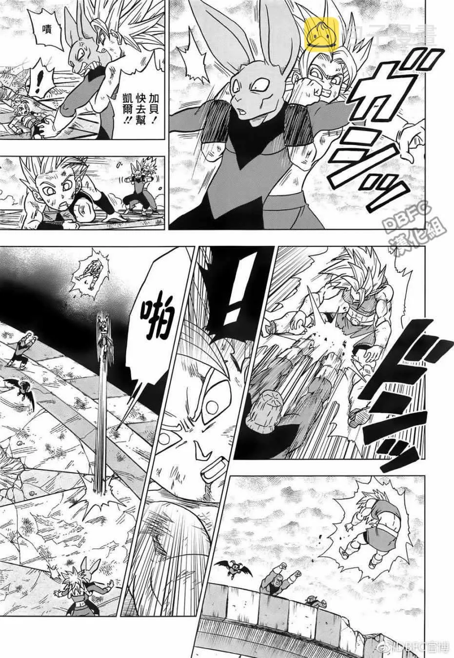 第38话 第33页