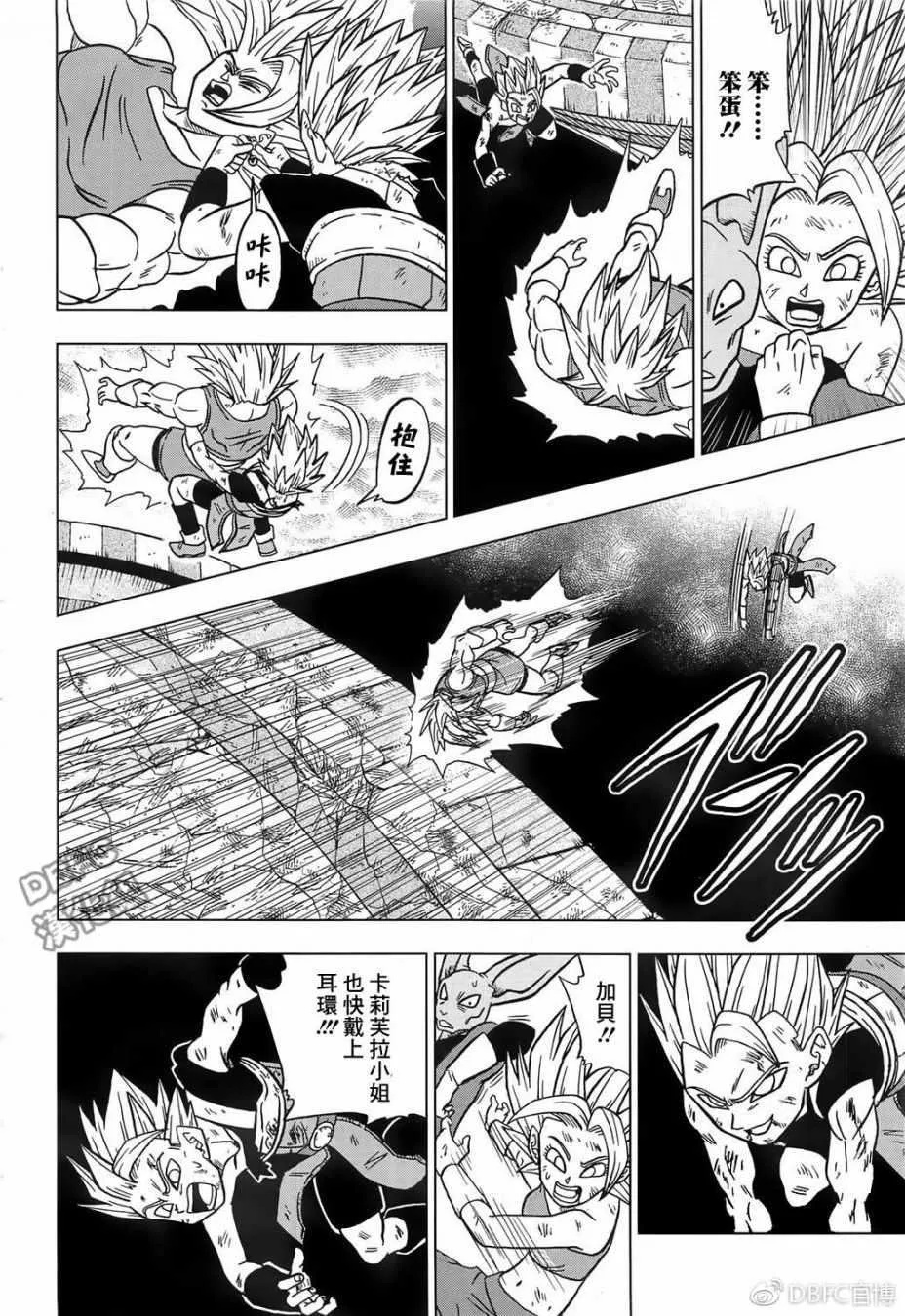 第38话 第34页