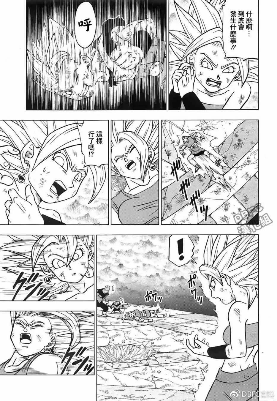 第38话 第35页