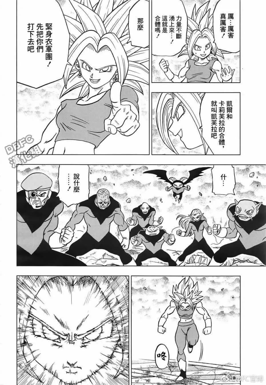 第38话 第38页