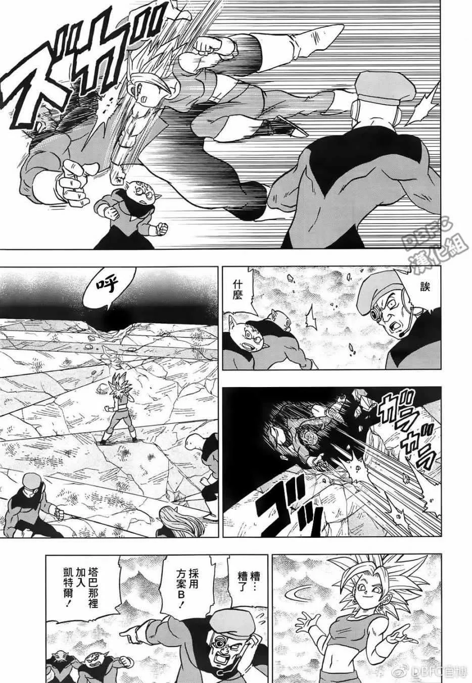 第38话 第39页