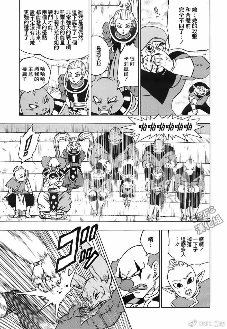 第38话 第41页