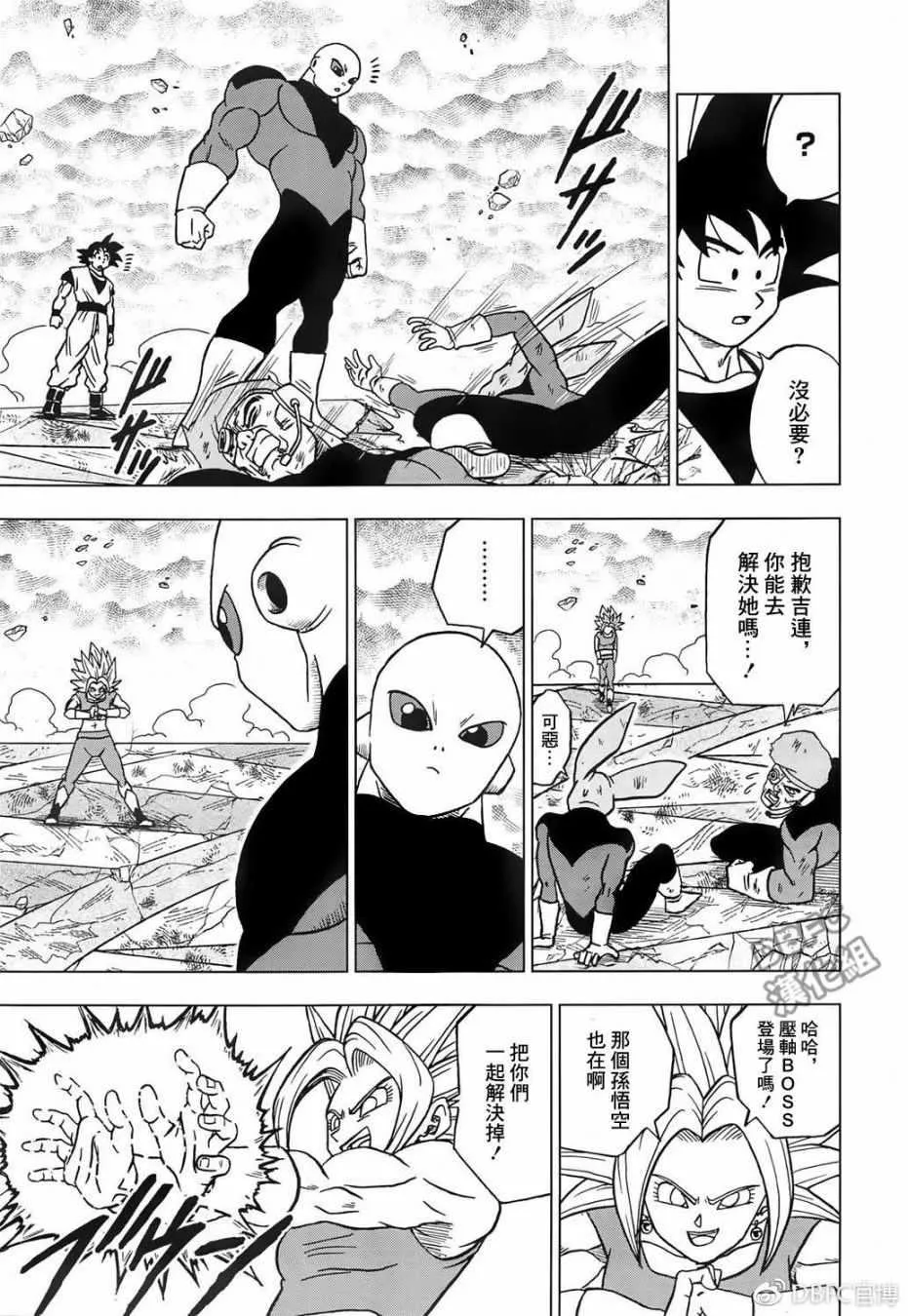 第38话 第43页