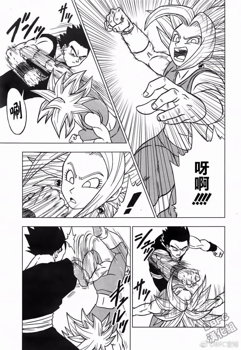 第39话 第3页