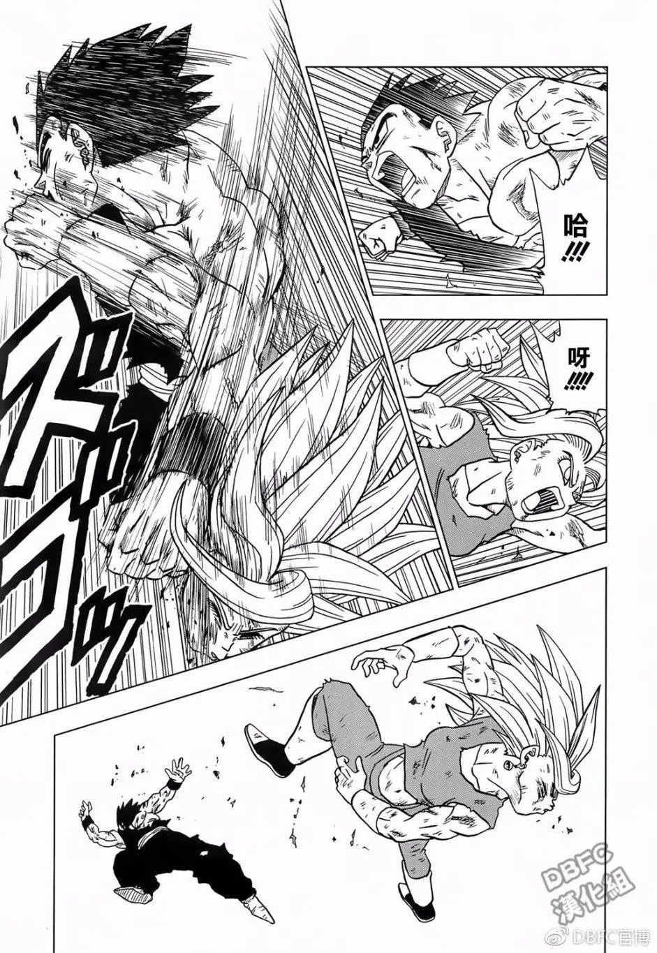 第39话 第13页