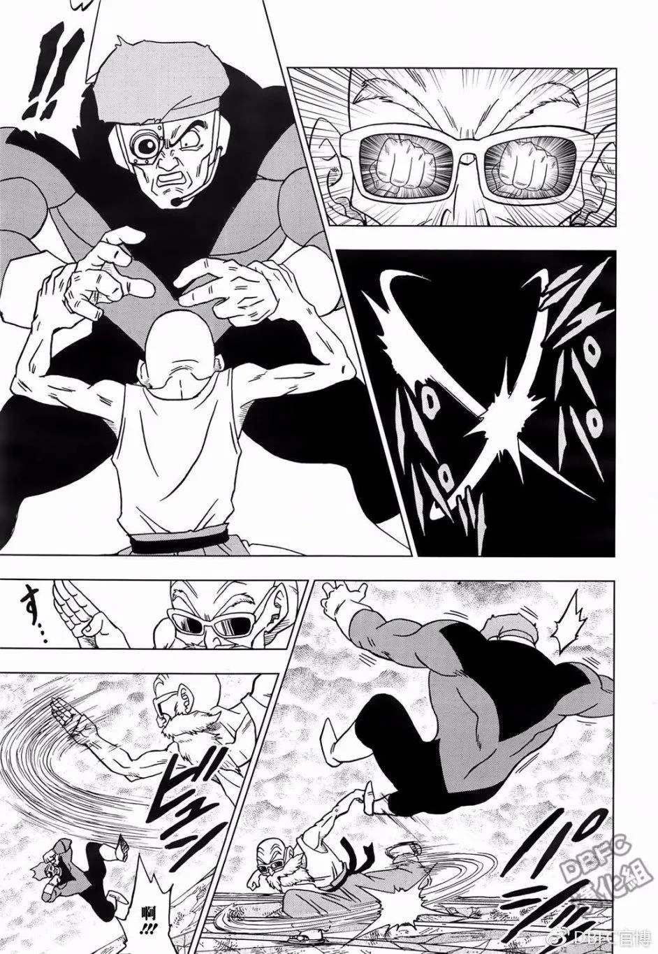 第39话 第25页