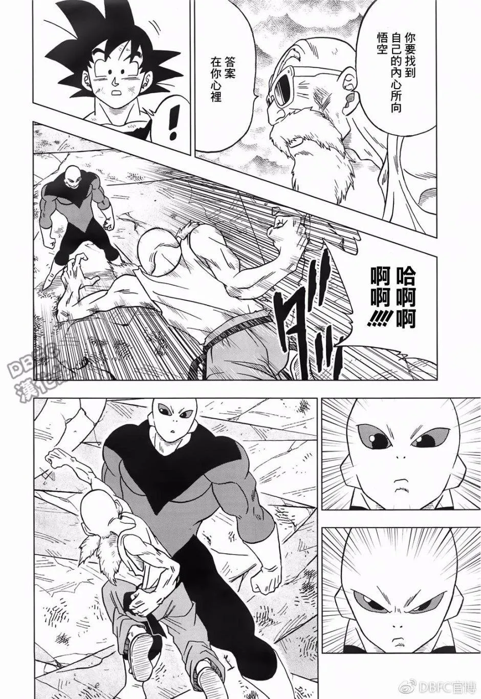 第39话 第34页