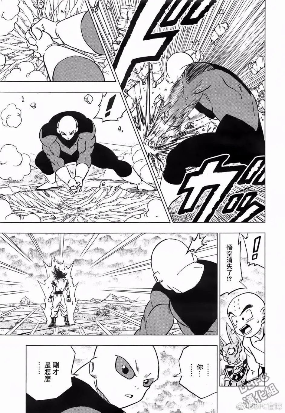 第39话 第39页
