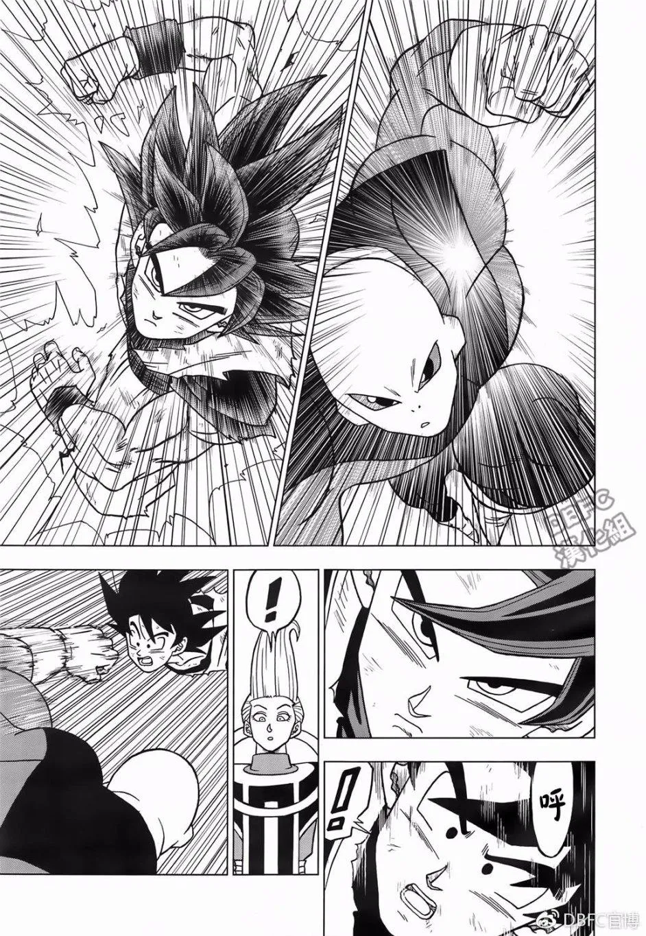 第39话 第43页