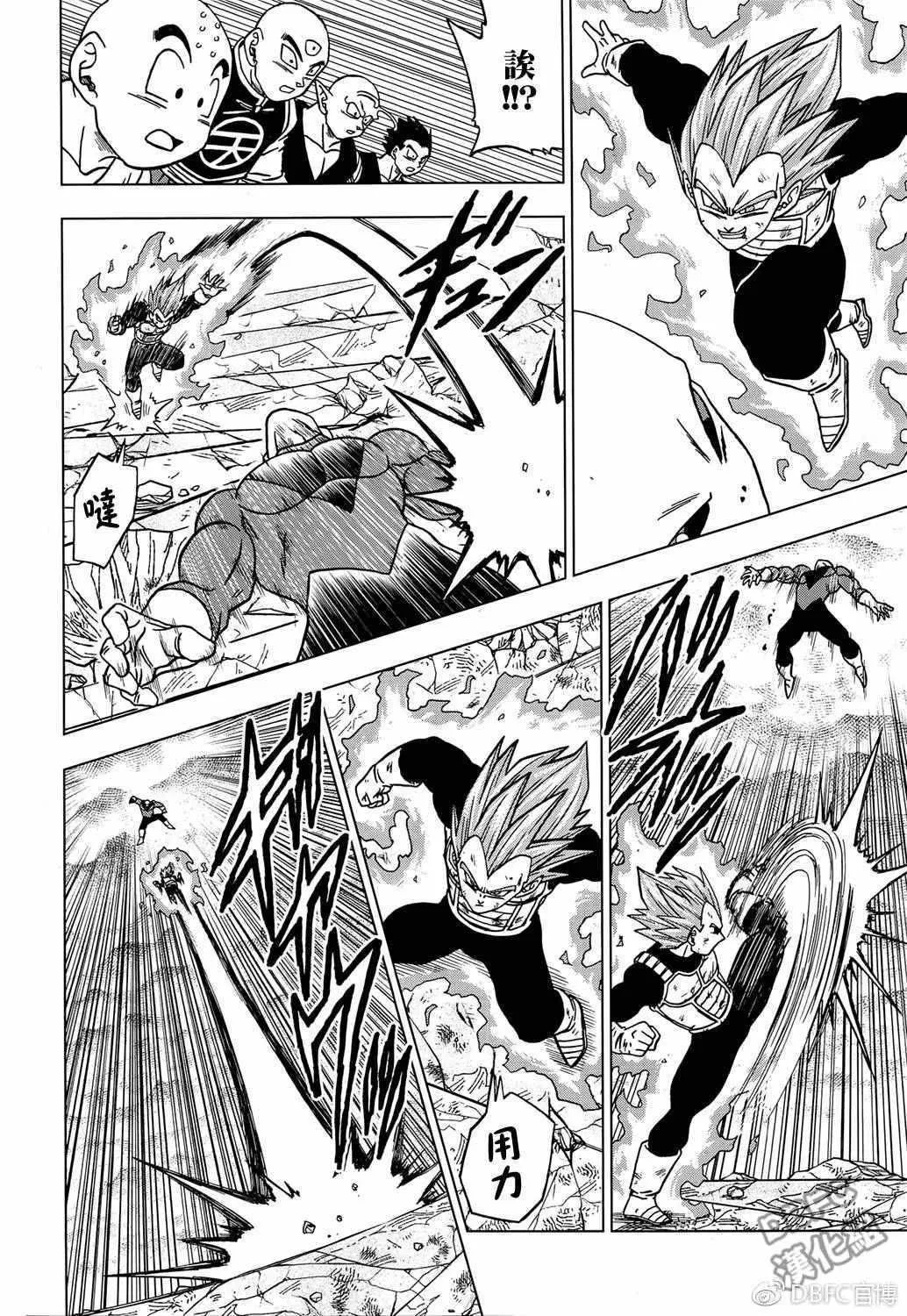 第40话 第6页
