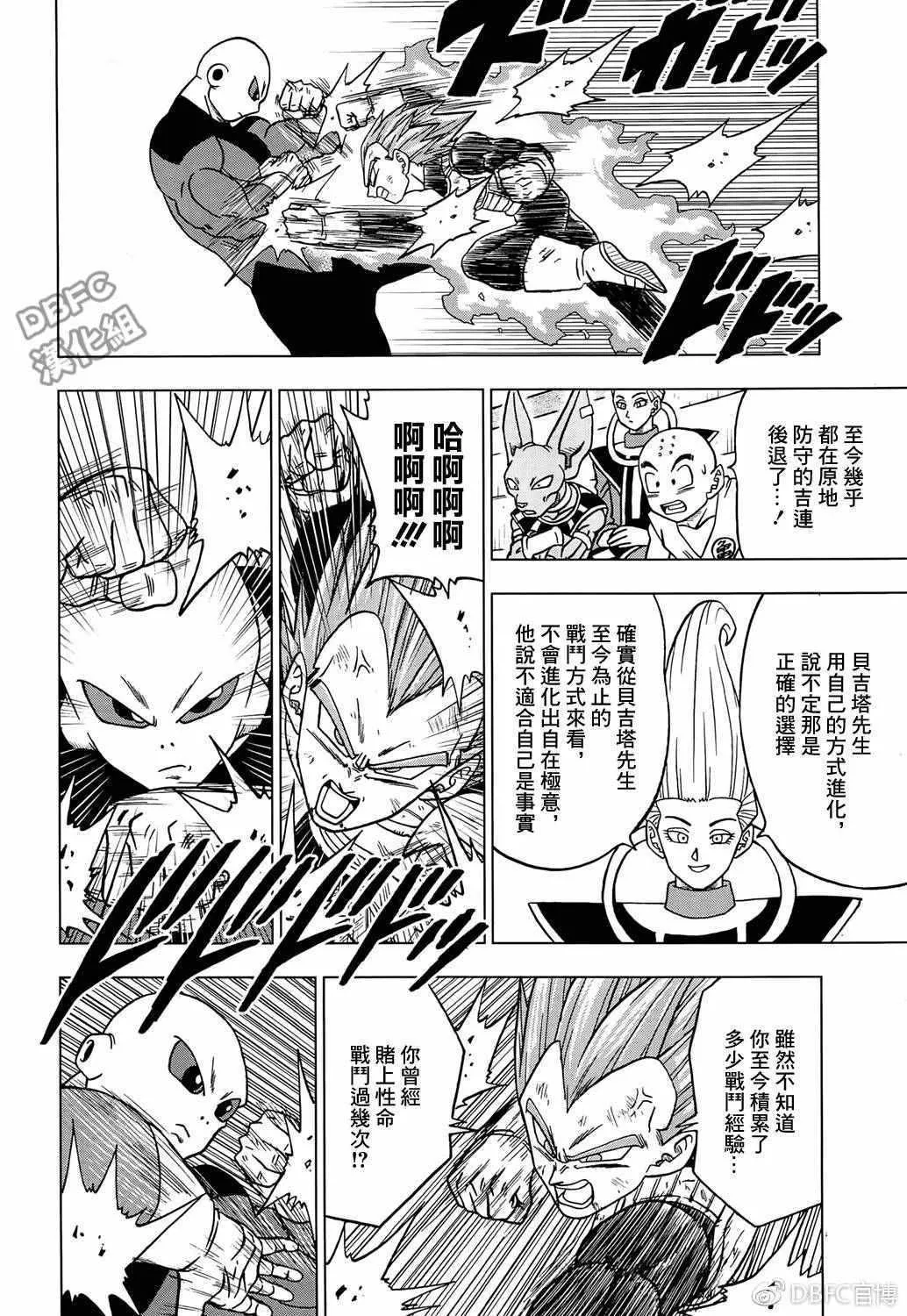 第40话 第10页