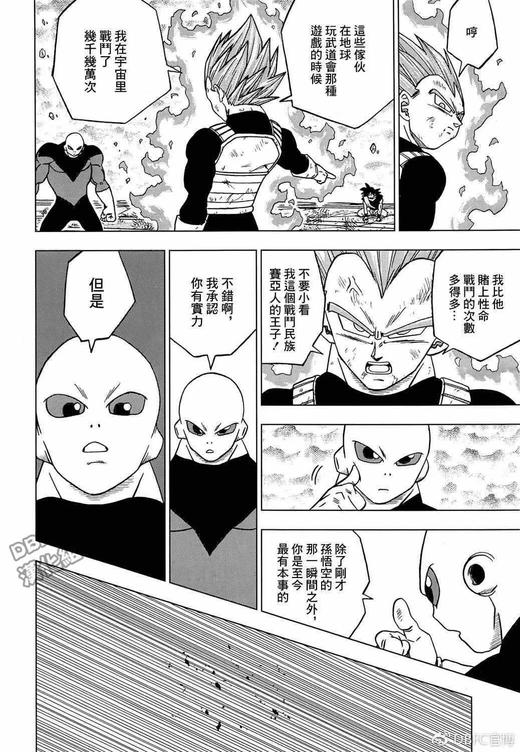 第40话 第12页