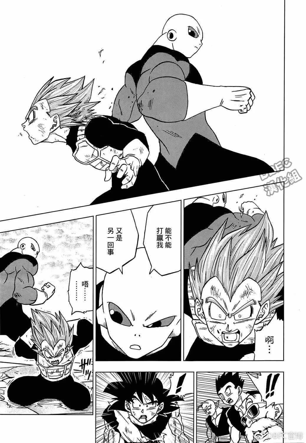 第40话 第13页