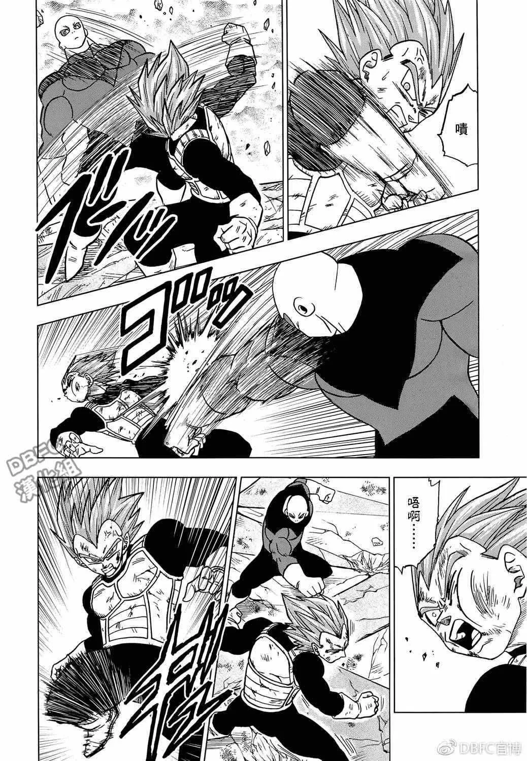 第40话 第14页