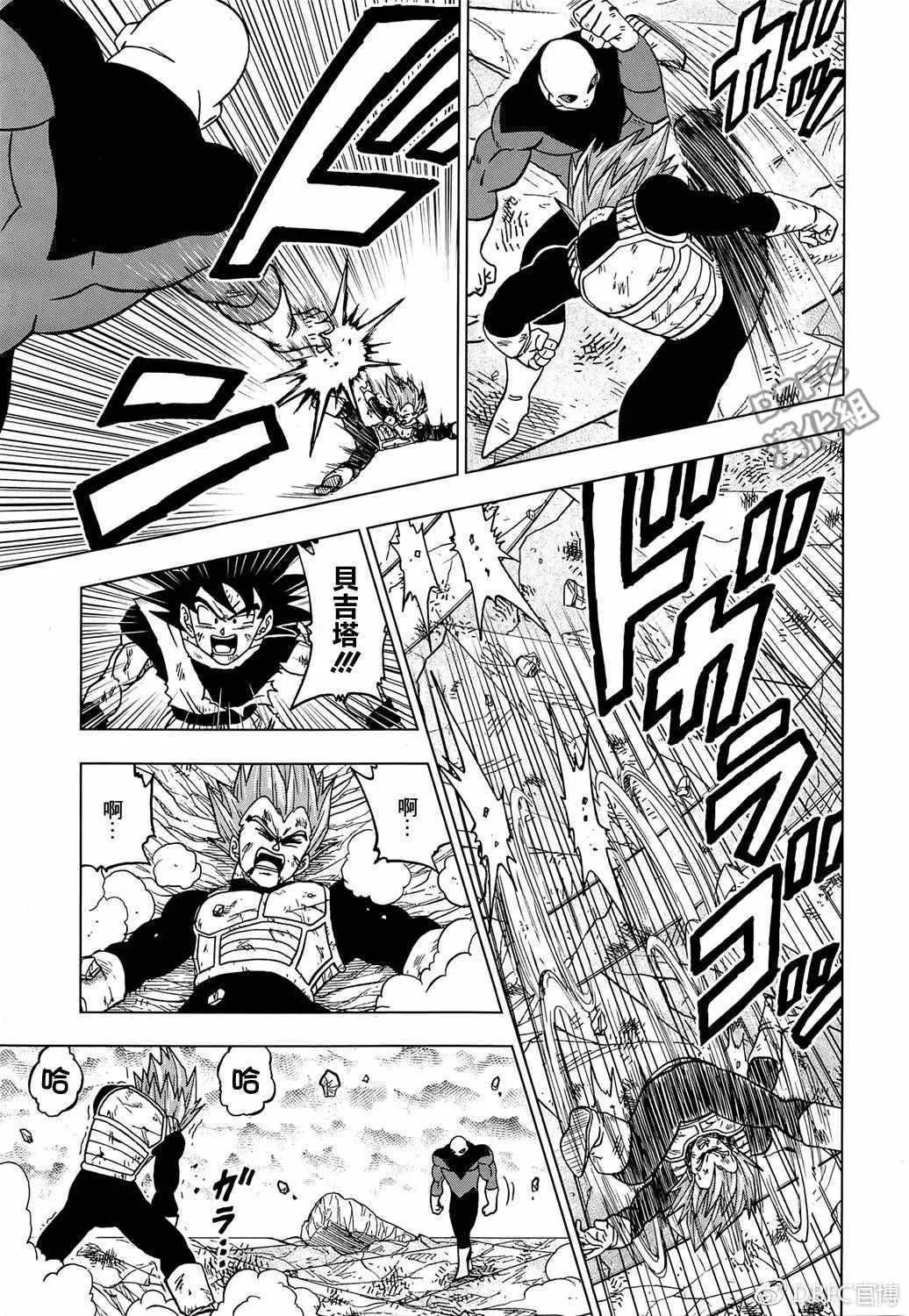 第40话 第15页