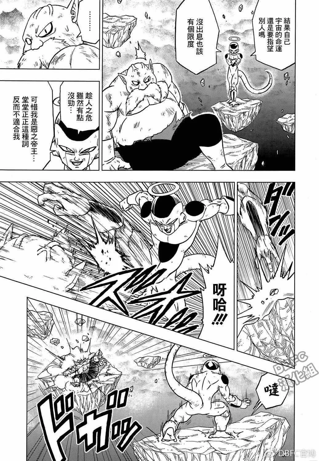 第40话 第17页