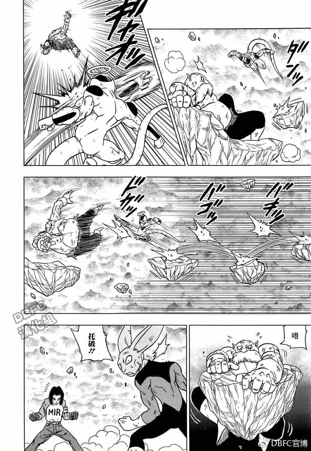 第40话 第18页