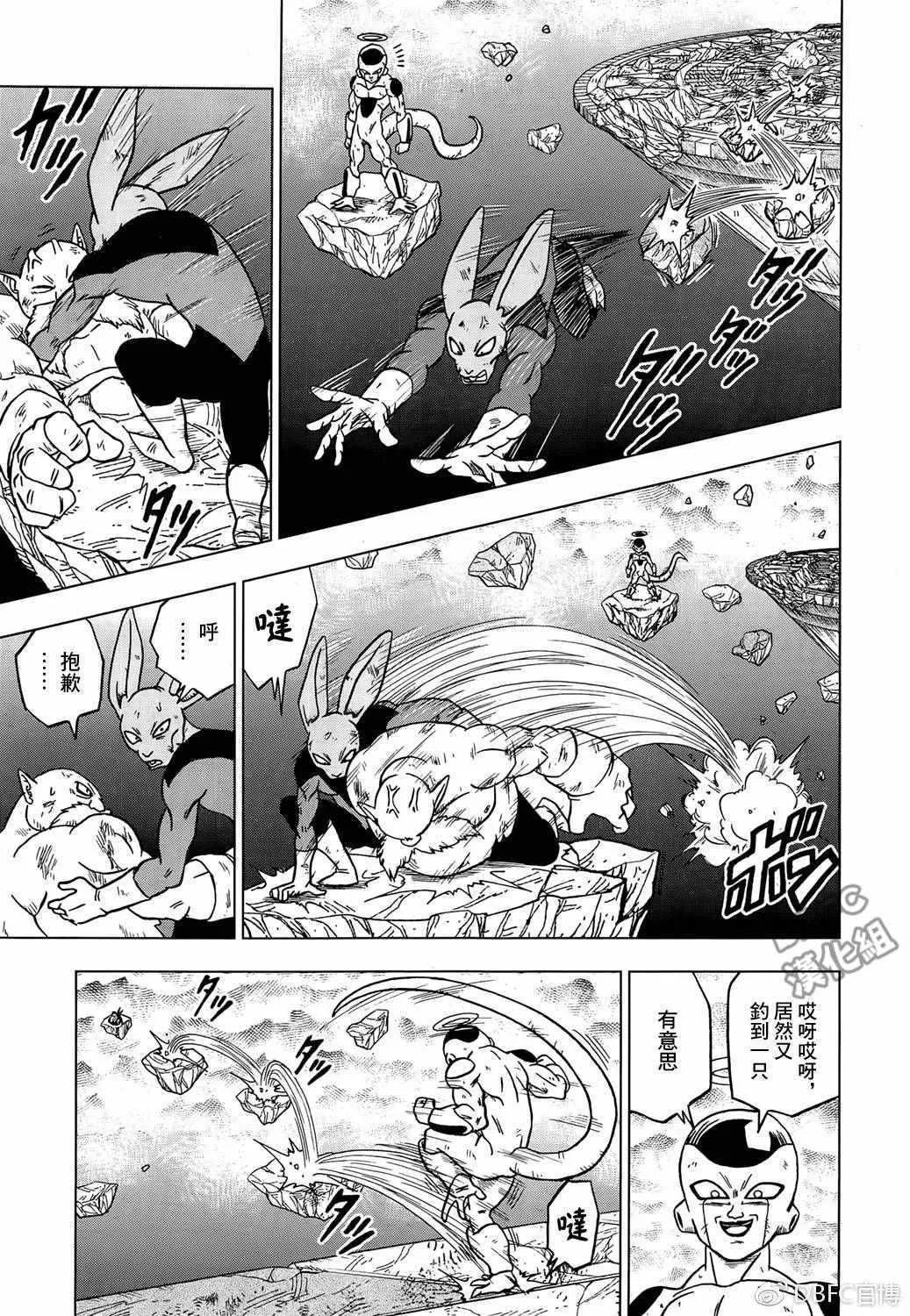 第40话 第19页